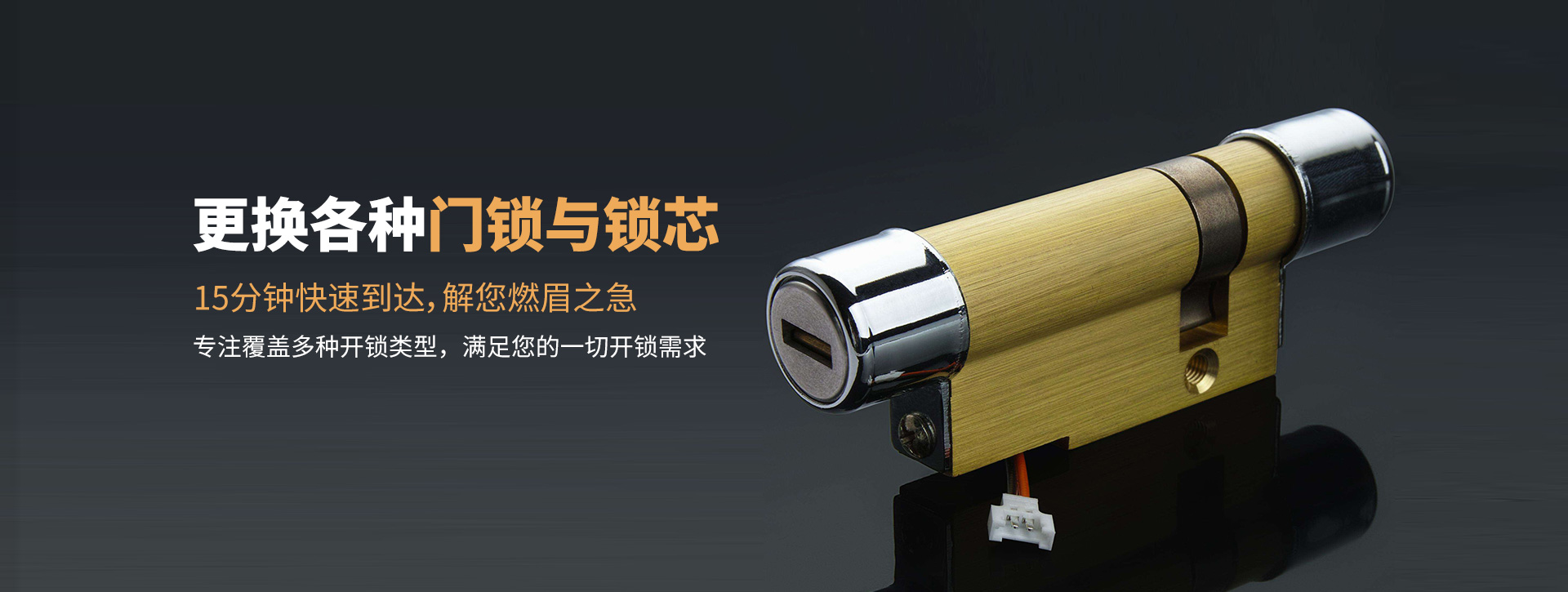 揭阳揭东县banner03