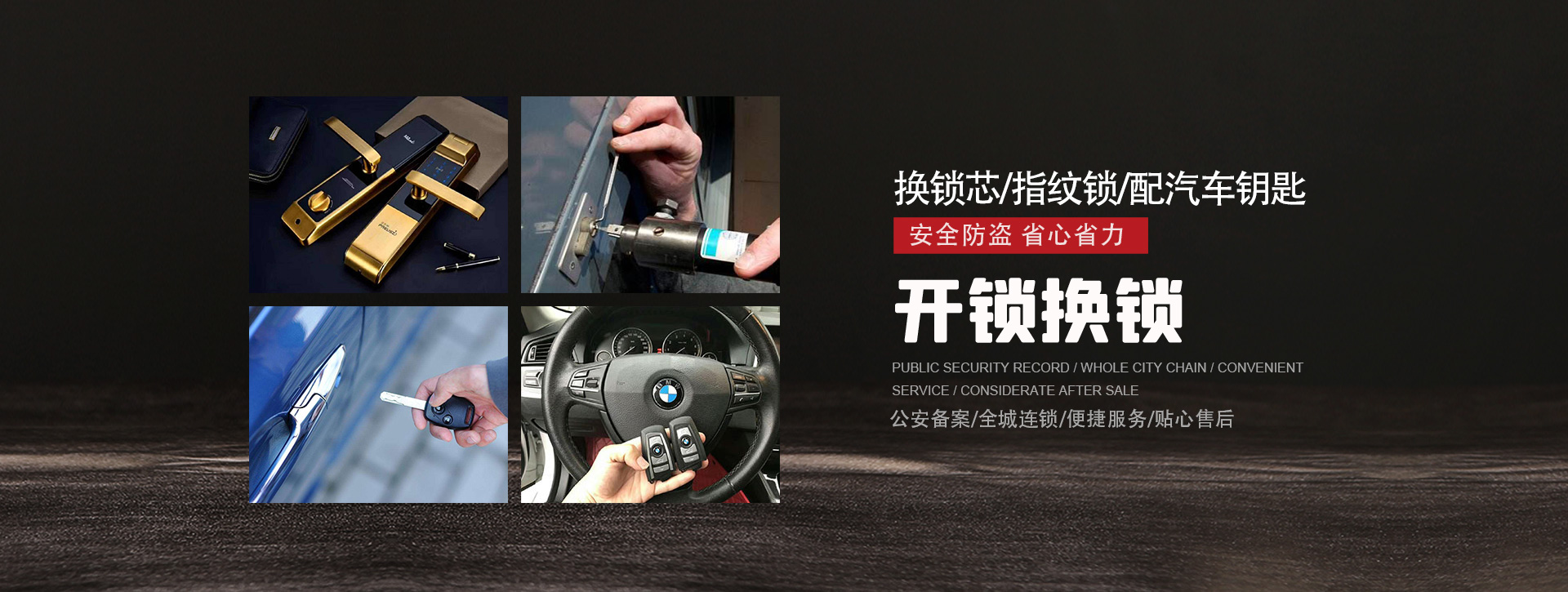 揭阳揭东县banner01